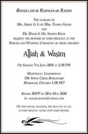 Assamese weddings are simple, somber yet an elegant affair with rituals being the main attraction during the wedding ceremony. Wedding Card Wording Muslim 38 Trendy Ideas Muslim Wedding Invitations Wedding Card Wordings Muslim Wedding Cards