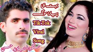 New Saraiki Song 2023 ll Singer Javed Hasan