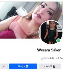 خيرات الريف