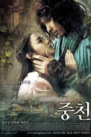 An old man suffering from depression is found dead and his housekeeper, mi ran, is charged with the murder. Jeong Woo Seong 1973 Drama Cool