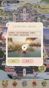 Aug 19, 2020 · 遇见逆水寒手游是一款由网易正版出品制作的古风冒险手游，这里有唯美古代建筑背景，一起来穿梭时空的界限，寻找你的才子佳人，才能展开动人剧情故事，沉浸于其中体验不一样的恋情故事。以及双向性剧情线路设计，男女皆宜，攻略你喜欢的角色，陪伴你左右，一起度过美好时光，多样性 … é‡è¦‹é€†æ°´å¯'for Android Apk Download