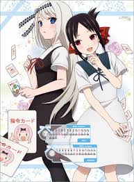 せっかくチートを貰って異世界に転移したんだから、好きなように生きてみたい, sekkaku cheat o moratte isekai ni teni shita n dakara, suki na you ni ikitemitai, since i received a cheat and was transported to another world, im. ã‹ãã‚„æ§˜ã¯å'Šã‚‰ã›ãŸã„ å¤©æ‰ãŸã¡ã®æ‹æ„›é ­è„³æˆ¦ 2021å¹´ã‚«ãƒ¬ãƒ³ãƒ€ãƒ¼ ã‹ãã‚„æ§˜ã¯å'Šã‚‰ã›ãŸã„ å¤©æ‰ãŸã¡ã®æ‹æ„›é ­è„³æˆ¦ Hmv Books Online 21cl38