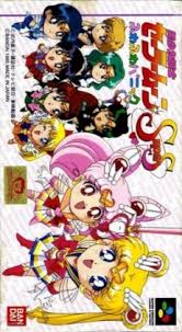 Bishoujo Senshi Sailor Moon Snes Rom English Bishoujo Senshi Sailor Moon Supers Fuwafuwa Panic Japan Super Nintendo Snes Rom Download Wowroms Com