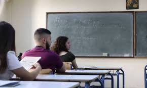 Ειδήσεις, video, ειδησεις τωρα και νέα για πανελληνιεσ 2019 προγραμμα από το pagenews.gr. Panellhnies 2020 Ayto Einai To Programma Twn E3etasewn Analytika Oi Hmeromhnies Newsbomb Eidhseis News