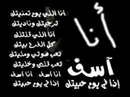 ويحتوينا الحب و العطف و الحنان فاسرتي و عائلتي الرائعة التي لاتخلو من الدفء و الاحساس واخوتي الذي احبهم و انال منهم الاهنمام و الرعاية لنري قصائد عن الاسرة الجميله قصيدة عن الاسرة Ø´Ø¹Ø± Ø­Ø¨ Ø­Ø²ÙŠÙ† Ø´Ø¹Ø± Ù…Ø¤Ù„Ù… Ø¬Ø¯Ø§ Ø­Ø¨ÙŠØ¨ÙŠ