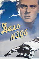 Vera Petrova — The Movie Database (TMDB)