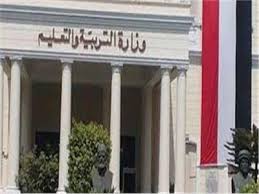 زياد ثابت أن … تفقد وفد من وزارة التربية والتعليم العالي في غزة مخيمات القدس في العيون بمديريتي التعليم في غرب وشرق غزة. Ù…Ø¯ÙŠØ±ÙŠØ© Ø§Ù„ØªØ±Ø¨ÙŠØ© ÙˆØ§Ù„ØªØ¹Ù„ÙŠÙ… Ø¨Ø§Ù„Ù‚Ø§Ù‡Ø±Ø© Ø¨ÙˆØ§Ø¨Ø© Ø£Ø®Ø¨Ø§Ø± Ø§Ù„ÙŠÙˆÙ… Ø§Ù„Ø¥Ù„ÙƒØªØ±ÙˆÙ†ÙŠØ©