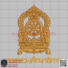 Royal thai armed forces headquarters) เป็นส่วนราชการ. à¸šà¸¥ à¸­à¸„à¸› à¸à¸à¸£à¸°à¸—à¸£à¸§à¸‡à¸¨ à¸à¸©à¸²à¸˜ à¸à¸²à¸£3 à¸£ à¸²à¸™à¸› à¸à¹€à¸ª à¸™à¸¨ à¸¥à¸› Sensilp Embroidery Shop Inspired By Lnwshop Com