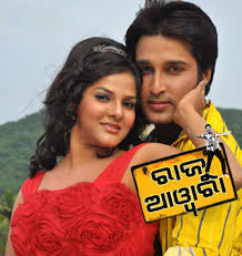 Apr 24, 2021 · odia celebrity and ollywood actress poonam mishra hd latest wallpaper download, available only on odia360.com also available for desktop, apple iphone, blackberry, android, or netbook.poonam mishra in hot photoshoot. Ollywood Stars New Oriya Movies Oriya Actress Oriya Actors Raju Awara Oriya Film Oriya Movie Raju Awara