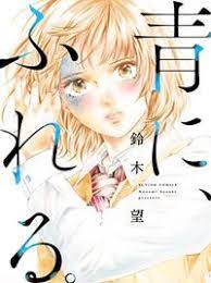 義炭 9 15日輪４ 新刊サンプル 義炭 おさかなのイラスト pixiv クロやち デフォルメ ポーズ イラスト