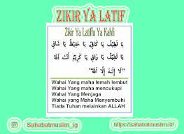 Dua ya latif ya kafi repeated 1000x dhikr vidoe original by : Zikir Ya Latif Bacaan Keutamaan Teks Arab Latin