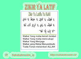 Bhsa arab dari ya alloh yang maha mencukupi. Zikir Ya Latif Bacaan Keutamaan Teks Arab Latin