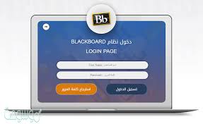 جامعة الملك عبد العزيز بدأت كجامعة خاصة (أهلية) ثم عممها الملك فيصل بن عبد العزيز وجعلها جامعة حكومية مجانية للطلاب السعوديين وأبناء المواطنات السعوديات المتزوجات من أجانب، والمبتعثين من دول الخليج، وفي يوليو 2020 اختيرت ضمن 3 جامعات سعودية مستقلة إداريًا. Ø¨Ù„Ø§Ùƒ Ø¨ÙˆØ±Ø¯ Ø¬Ø§Ù…Ø¹Ø© Ø§Ù„Ù…Ù„Ùƒ ÙÙŠØµÙ„ Ø¹Ù† Ø¨Ø¹Ø¯ Ù…ÙˆØ³ÙˆØ¹Ø© Ù†Øª