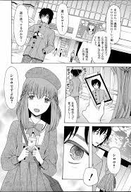 姫様日和 第1-3章 - 商業誌 - エロ漫画 momon:GA（モモンガッ!!）