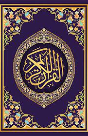 تحميل برنامج المصحف المعلم من اهم البرامج الدينية التى تساعد على حفظ القران الكريم، بصوت افضل مشايخ العالم الاسلامى مثل الشيخ محمود خليل الحصري. Ø§Ù„Ù‚Ø±Ø¢Ù† Ø§Ù„ÙƒØ±ÙŠÙ… Ø±ÙˆØ§ÙŠØ© ÙˆØ±Ø´ Ø¹Ù† Ù†Ø§ÙØ¹ Ù…Ù† Ø·Ø±ÙŠÙ‚ Ø§Ù„Ø£ØµØ¨Ù‡Ø§Ù†ÙŠ Ø§Ù„Ù…ØµØ­Ù Ø§Ù„Ø´Ø±ÙŠÙ ÙƒØ§Ù…Ù„Ø§ Ø¨Ø®Ø· Ø§Ù„Ø±Ø³Ù… Ø§Ù„Ø¹Ø«Ù…Ø§Ù†ÙŠ Ø±ÙˆØ§ÙŠØ§Øª Ø§Ù„Ù‚Ø±Ø¢Ù† Ø§Ù„ÙƒØ±ÙŠÙ… Ù…ÙƒØªÙˆØ¨ Book 2 Arabic Edition Ebook Ø§Ù„Ù„Ù‡ ÙƒÙ„Ø§Ù… Ø¨Ù† Ø¹Ø¨Ø¯ Ø§Ù„Ø±Ø­Ù…Ù† Ø¨Ù† Ø£Ø¨ÙŠ Ù† Ø¹ÙŠÙ…