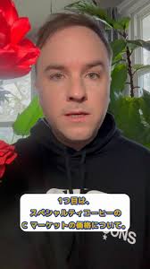 → SCA-CVA Course by Alex Pond, → March 13-14,, → at Snow Beans Lab.