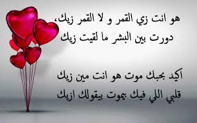 كلمات بمناسبة عيد الحب 2025 أجمل عبارات التهنئة بمناسبة عيد الحب - اموال بلس