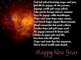 Happy New Year 2018 Message Happy New Year Quotes Happy New Year Images Happy New Year Message