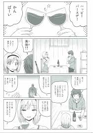 グラブル エロ同人】グランに拘束されたジータがちんぽに堕ちて性奴隷になっちゃってるーｗ【無料 エロ漫画】 – エロ同人誌ワールド