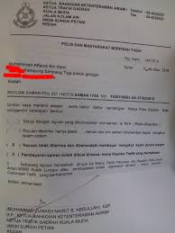 Its headquarters are located at bukit aman, kuala lumpur. Kereta Lain Kena Saman Aku Yang Kena Bayar The Reporter