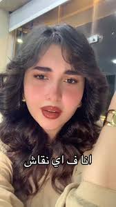 فيديوهات أنشأها Shimaa elsayed (@shimaelsayed10) باستخدام original sound