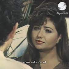 فيلم قبضة الهلالى بطولة ليلى علوي ويوسف منصور arab celebrities egyptian actress egypt movie