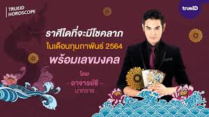 64 (08:00 น.) ก ก Rnhcdewlyda0nm