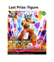 The second set of dragon ball super was released on march 2, 2016. Kuji Dragonball Z Dokkan Battle 6th Anniversary Otaku House