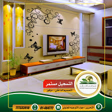 التسجيل مستمر تخصص تصميم جامعة المعرفة والعلوم الحديثة facebook
