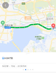 中国ではgooglemapが使えないので代わりに使える地図アプリをいろいろ試してみる うえむ日記 仮