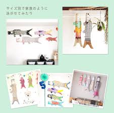 楽天市場 送料無料 madame mo マダムモー こいのぼり lサイズ鯉のぼり 室内 おしゃれ 手ぬぐい 初節句 男の子 出産祝い 端午の節句 北欧 雑貨 室内用 ベランダ用 ミニ セット インポート子供服 おもちゃlepuju 鯉のぼり 室内 端午の節句 節句