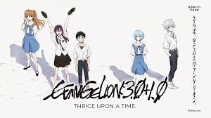 1.0 you are (not) alone and evangelion: Evangelion 3 0 1 0 Finaler Trailer Zum Abschlussfilm