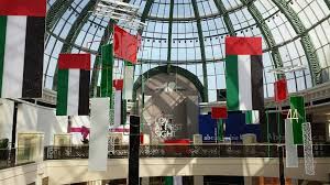 الان في #بوادي_مول إحتفلوا معنا بعيد الاتحاد 44 في بوادي مول، موسيقيين من أنحاء العالم يوميا حتى 4 ديسمبر، 6 الى 10 مساءا. Ø¬Ø¯ÙˆÙ„ ÙØ¹Ø§Ù„ÙŠØ§Øª Ø¹ÙŠØ¯ Ø§Ù„Ø§ØªØ­Ø§Ø¯ ÙÙŠ Ù…ÙˆÙ„ Ø§Ù„Ø¥Ù…Ø§Ø±Ø§Øª Ø¹ÙŠÙ† Ø¯Ø¨ÙŠ ØªØ¹Ø±Ù Ø¹Ù„Ù‰ Ù…Ø·Ø§Ø¹Ù… ÙˆØ§Ù…Ø§ÙƒÙ† Ø§Ù„Ø³Ù‡Ø± ÙÙ‰ Ø¯Ø¨ÙŠ