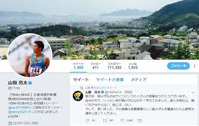 山縣亮太さんの釣りへの情熱はアツかった ちょうど1ヶ月後の放送ですが、是非ご覧いただければ幸いです。 #山縣亮太 #セイコー #seiko #アシスト工房 #ワダゲルゲ #ジギング #テイルウォーク #アルファタックル #愁輝丸 #明石 ã‚¢ã‚¸ã‚¢éŠ…ã®å±±çœŒäº®å¤ª 1å­—é•ã„ ã®ã‚¢ãƒŽäººã®ç¥ç¦ãƒ¡ãƒƒã‚»ãƒ¼ã‚¸ã«åå¿œ J Cast ãƒ‹ãƒ¥ãƒ¼ã‚¹ å…¨æ–‡è¡¨ç¤º