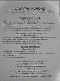 We did not find results for: Mommytupperware On Twitter Hai Semua Ada Sesiapa Yg Terpinga Pinga Nak Carik Kerja Kosong Boley Pos Resume Cepat Ya Iklanjawatankosong Http T Co Lsv9jktgbs