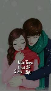 Aaj Din Valentine Da Video Status Market Download lagu ajj din velentine da mp3 gratis dalam format mp3 dan mp4. aaj din valentine da video status market