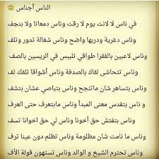 20533 بشعر سودانى عن فراق اشعار مختلفه ورائعه عن حب ولكنها سودانيه ﻋﺎﺷﻖ ﻋﻴﻮﻧﻚ ﻣﻦ ﺯﻣﺎﻥ ﻟﻜﻦ ﺧﻄﺎﻱ ﻣﺘﺮﺩﺩﺓ ﺧﺎﻳﻒ ﻳﻜﻮﻥ شعر سوداني عن الفراق. Ø´Ø¹Ø± Ø³ÙˆØ¯Ø§Ù†ÙŠ Ø§Ø¬Ù…Ù„ Ø§Ù„Ø§Ø´Ø¹Ø§Ø± Ø§Ù„Ø³ÙˆØ¯Ø§Ù†ÙŠÙ‡ Ø§Ø­Ù„Ù‰ ÙƒÙ„Ø§Ù…