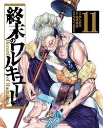 Demikianlah artikel yang share tentang anime shuumatsu no valkyrie yang dapat kalian tonton secara gratis atau langganan di netflix. Buddha Shuumatsu No Valkyrie Record Of Ragnarok Wiki Fandom