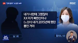 남양유업 창업주의 외손녀 황하나(32) 남양유업이 최근 집행유예 기간 중 또 다시 마약을 투약한 혐의로 경찰 수사를 받는 황하나(33)씨에. í™©í•˜ë‚˜ ë²„ë‹ì¬ Vip ê²Œì´íŠ¸ ì´ì •ë¦¬ ë‚¨ì¹œ ì£½ìŒ ë§ˆì•½ ë…¹ì·¨ë¡ ì¸ìŠ¤íƒ€ ë‚¨ì–'ìœ ì—…