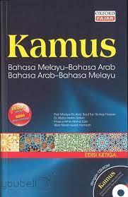 We did not find results for: Oxford Fajar Kamus Bahasa Melayu Bahasa Arab Bahasa Arab Bahasa Melayu Edisi Ketiga