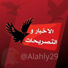 We did not find results for: Ø§Ù„Ø§Ù‡Ù„ÙŠ Ø§Ù„ÙŠÙˆÙ… Tg Telegram Alahly29