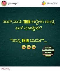 Pin By Praveen Gaddihalli On Banana Motivatinal Quotes Funny School Jokes Good Morning Quotes