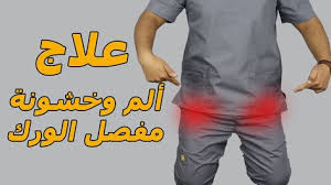 نستعرض معكم في هذه المقالة شرح مفصل حول افضل علاج للقولون والانتفاخ بشكل نهائي فعال وسريع، تعرف الآن علي العلاج بالادوية والاعشاب الطبيعية. 900 Gesundheit ØµØ­Ø© Ideen In 2021 Gesundheit Entsaften Rezepte Kurkuma Vorteile