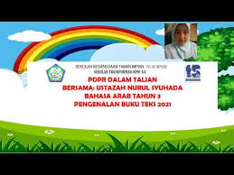 Melalui penggunaan buku teks bahasa arab tahun 5 kssr (semakan 2017) ini akan menggalakkan inisiatif murid dan menjadikan murid lebih bertanggungjawab terhadap pembelajaran. Bahasa Arab Tahun 3 Youtube