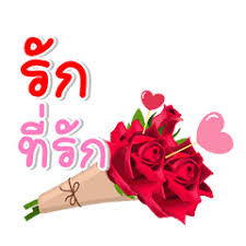 Currently, there is a shop that provides screening photos on. à¸‚à¸­à¸‡à¸‚à¸§ à¸à¸§ à¸™à¸§à¸²à¹€à¸¥à¸™à¹„à¸—à¸™ à¸ªà¸• à¸à¹€à¸à¸­à¸£ Line Line Store