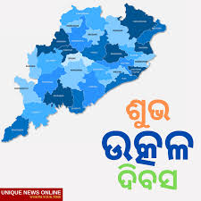 Utkal divas or utkala dibasa or odisha day is celebrated on april 1 every year. Kngokhbd Wsqpm