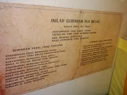 Gurindam Dua Belas Artshangkala