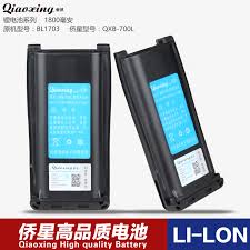Cfe software update procedure for tc70 l ngms: Buy Qiao Xing Li Ion Battery Adapter Hytera Hyt Tc 3000 Walkie Talkie Tc 3600 1800 Ma In Cheap Price On Alibaba Com
