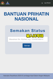 Sehubungan itu, keseluruhan rangkaian sistem lhdnm meliputi ezhasil. Www Hasil