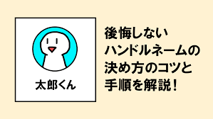 ミキティ・Tのブログ｜